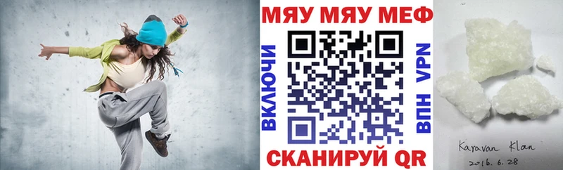 Где купить наркоту Новая Ладога КОКАИН  МЕФ  А ПВП  Галлюциногенные грибы  ГАШ 
