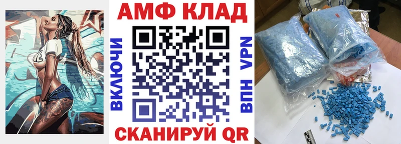 Amphetamine Розовый  наркота  KRAKEN онион  Новая Ладога 