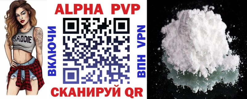 А ПВП VHQ Новая Ладога