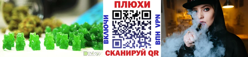 гидра сайт  Новая Ладога  Печенье с ТГК конопля  купить  сайты 