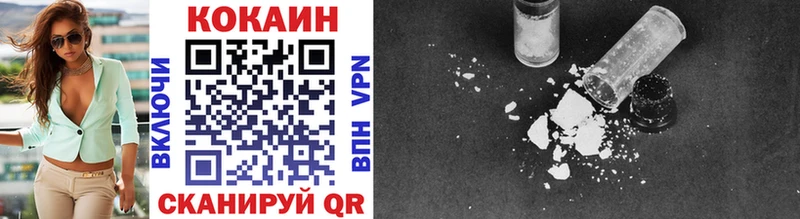 OMG вход  Новая Ладога  COCAIN 99% 