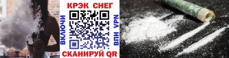 Кокаин 99% Новая Ладога