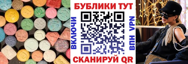 Ecstasy 280 MDMA  купить  сайты  нарко площадка как зайти  Новая Ладога 
