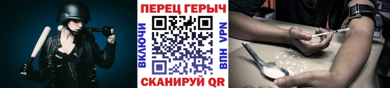 ГЕРОИН афганец  Новая Ладога 