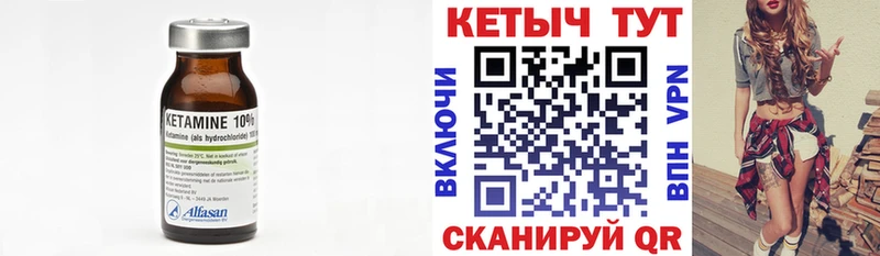 КЕТАМИН ketamine  мега tor  Новая Ладога  хочу наркоту 