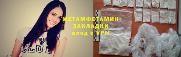 скорость Вязники