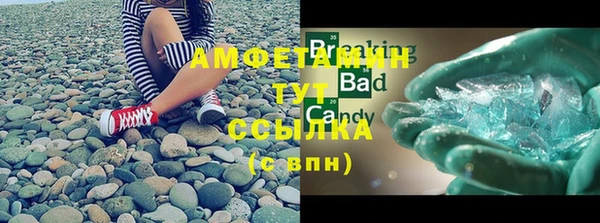 скорость Вязники