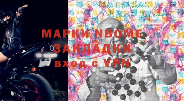 дживик Вяземский