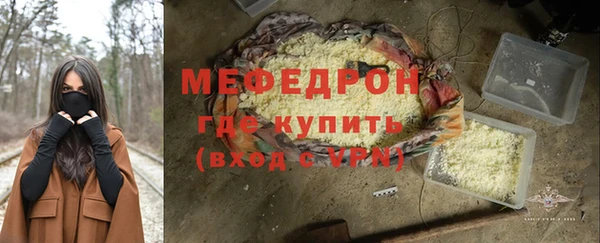 МДПВ Вязьма