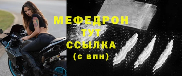 дживик Вяземский