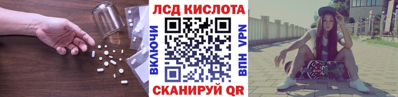 ЛСД экстази кислота  Новая Ладога 