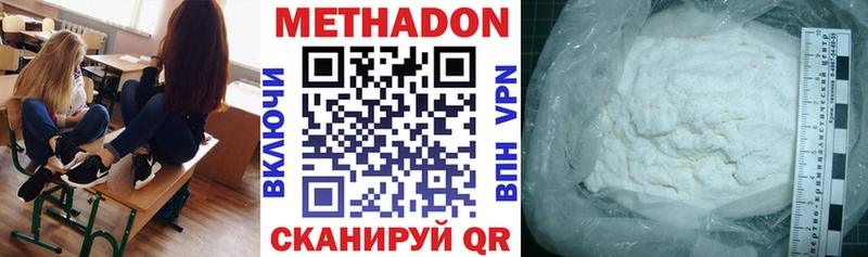 наркота  Новая Ладога  Метадон белоснежный 