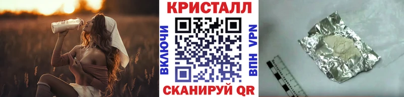 продажа наркотиков  Новая Ладога  Метамфетамин Декстрометамфетамин 99.9% 