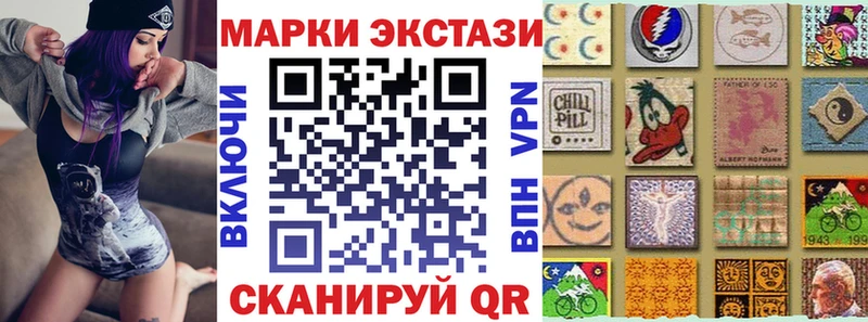 Марки N-bome 1,5мг  Новая Ладога 