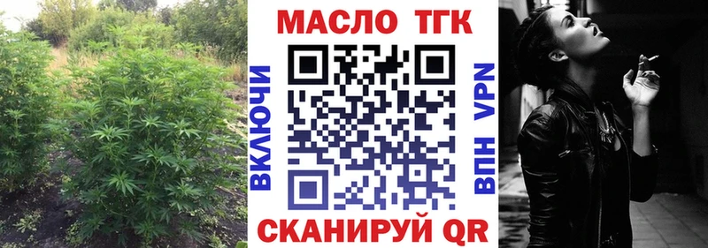 ТГК концентрат  Новая Ладога 